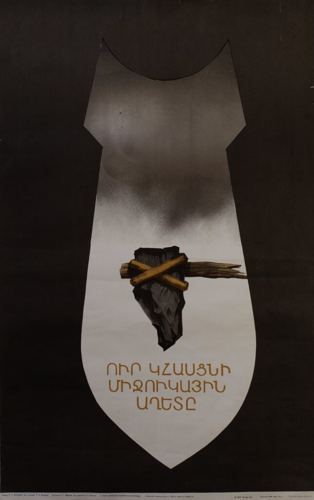 Soviet Socialist Armenian Poster Graphic Design 70s 80s